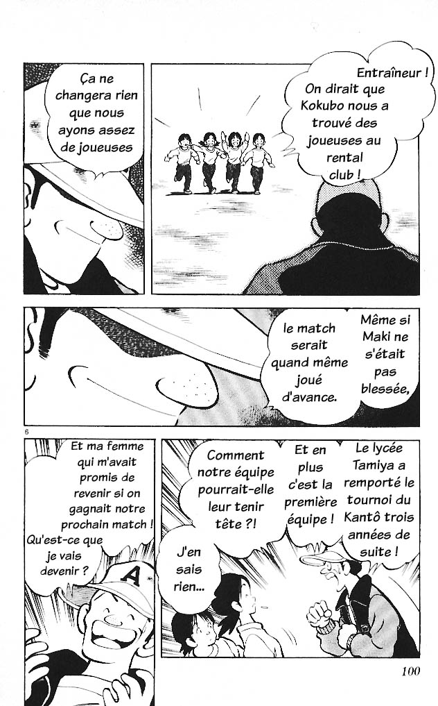 img Itsumo misora 6